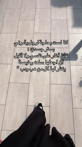 #fvvvvvvvvvvvvvvvvv #fypシ #مقاطع_دينية #بدون_موسيقي #الحمدالله_علی_کل_حال❤ 