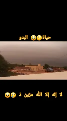 لعصابه  باركيول  لبحير كلير  بولحراث  لعويسي  سلي  دقفك  فرع الجرك  فرع لعشوش  لويد  الدخلة  كالولة  اكدمبلل  ارظيظيع 