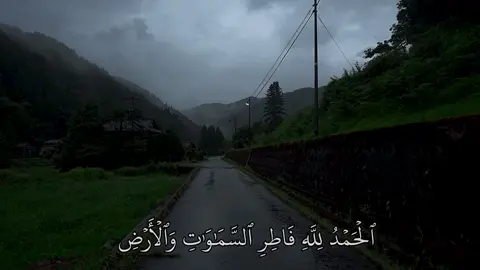 (ٱلۡحَمۡدُ لِلَّهِ فَاطِرِ ٱلسَّمَٰوَٰتِ وَٱلۡأَرۡضِ جَاعِلِ ٱلۡمَلَٰٓئِكَةِ رُسُلًا أُوْلِيٓ أَجۡنِحَةٖ).  ———————————————— سورة فاطر/ ماهر المعيقلي  ———————————————— #quran #quran_alkarim #قران_كريم #قران #تلاوات_خاشعة 