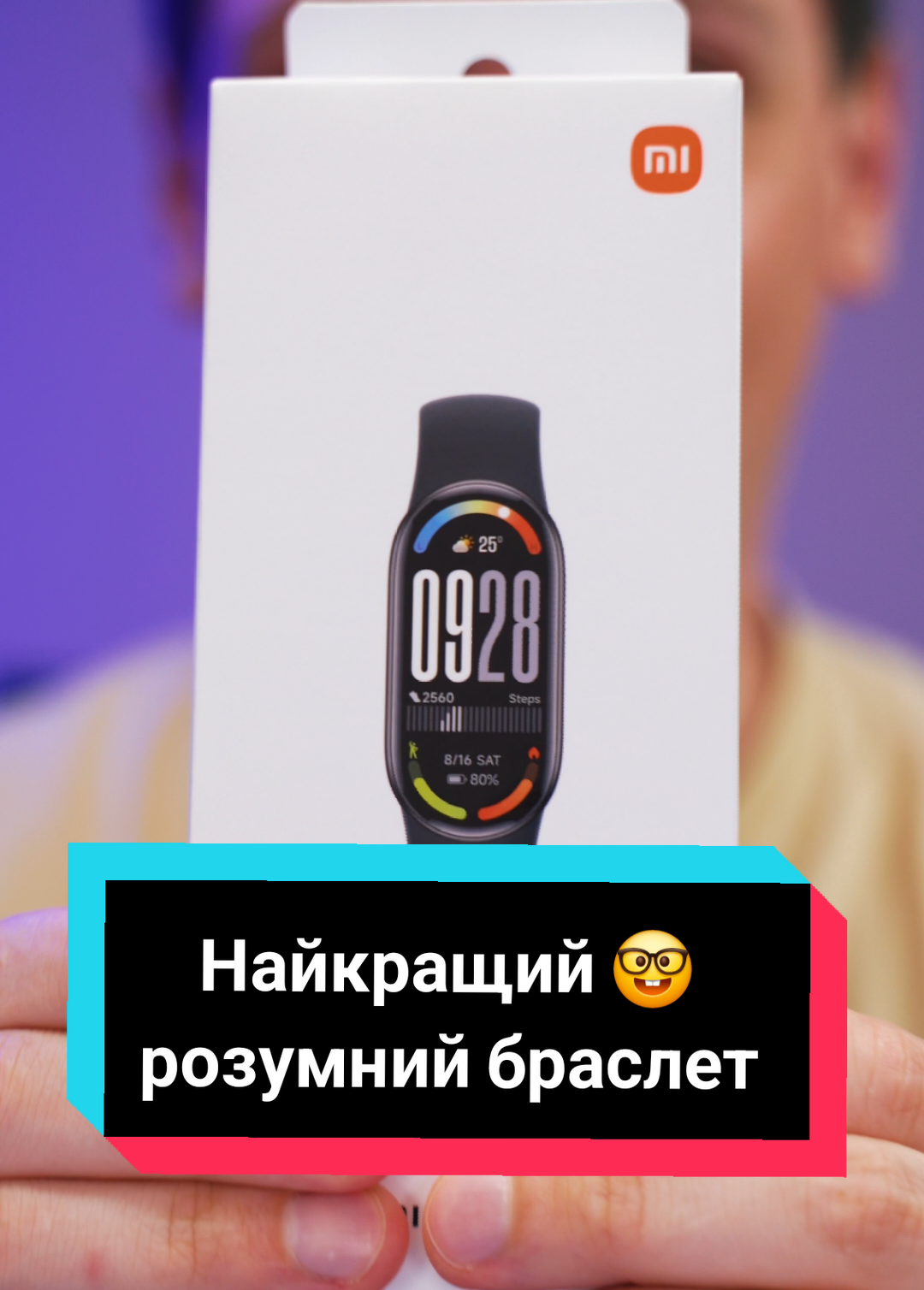 А в @PixoPhone можна підібрати собі потрібний гаджет 😉 #smartband10 #miband10 #xiaomiband10 #xiaomi #спорт 