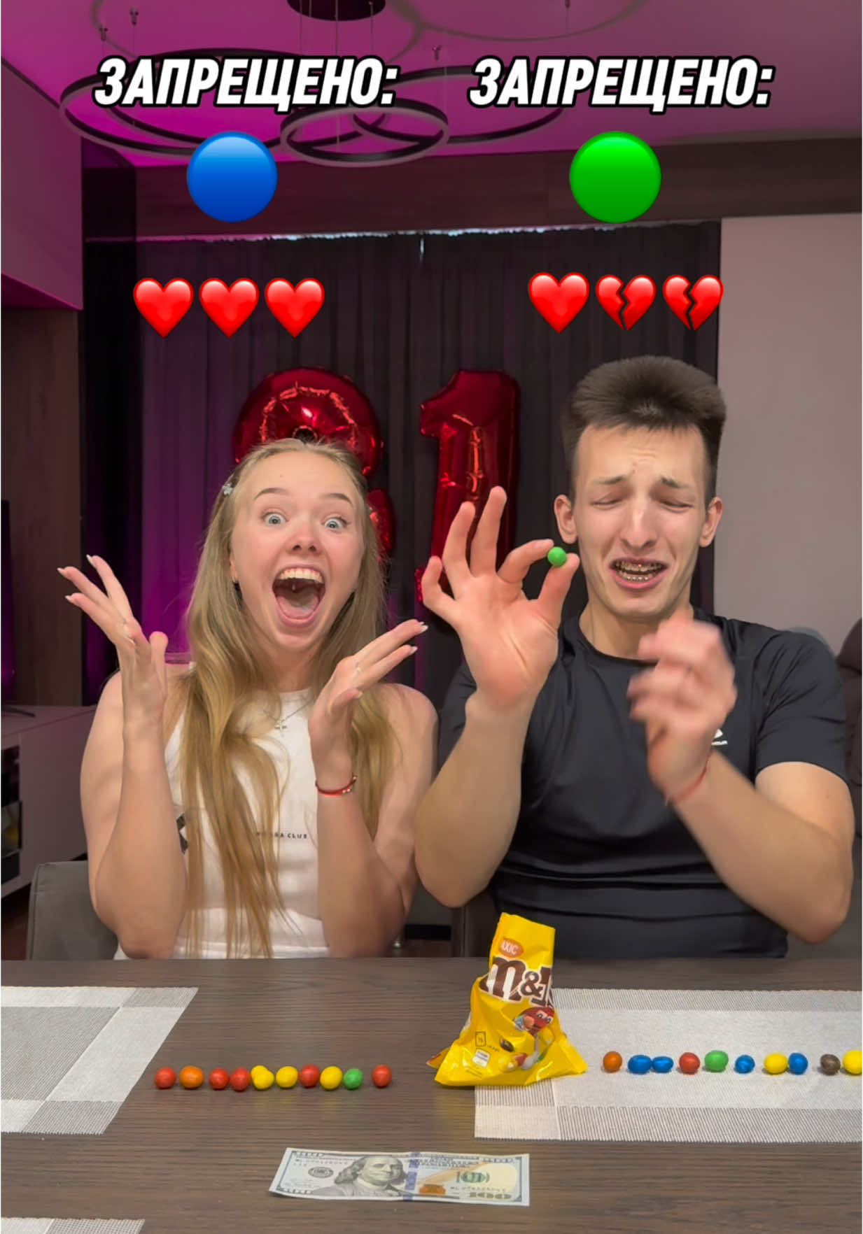 как же он психует😅