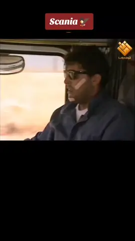 #سكانيا_ملك_المهمات_الصعبه🔱💯 #مقالع_عبله_ريف_حلب_الشمالي #مالي_خلق_احط_هاشتاقات @𓆩𝒜ℐℒ𓆪  ابو برهو 👑❤️