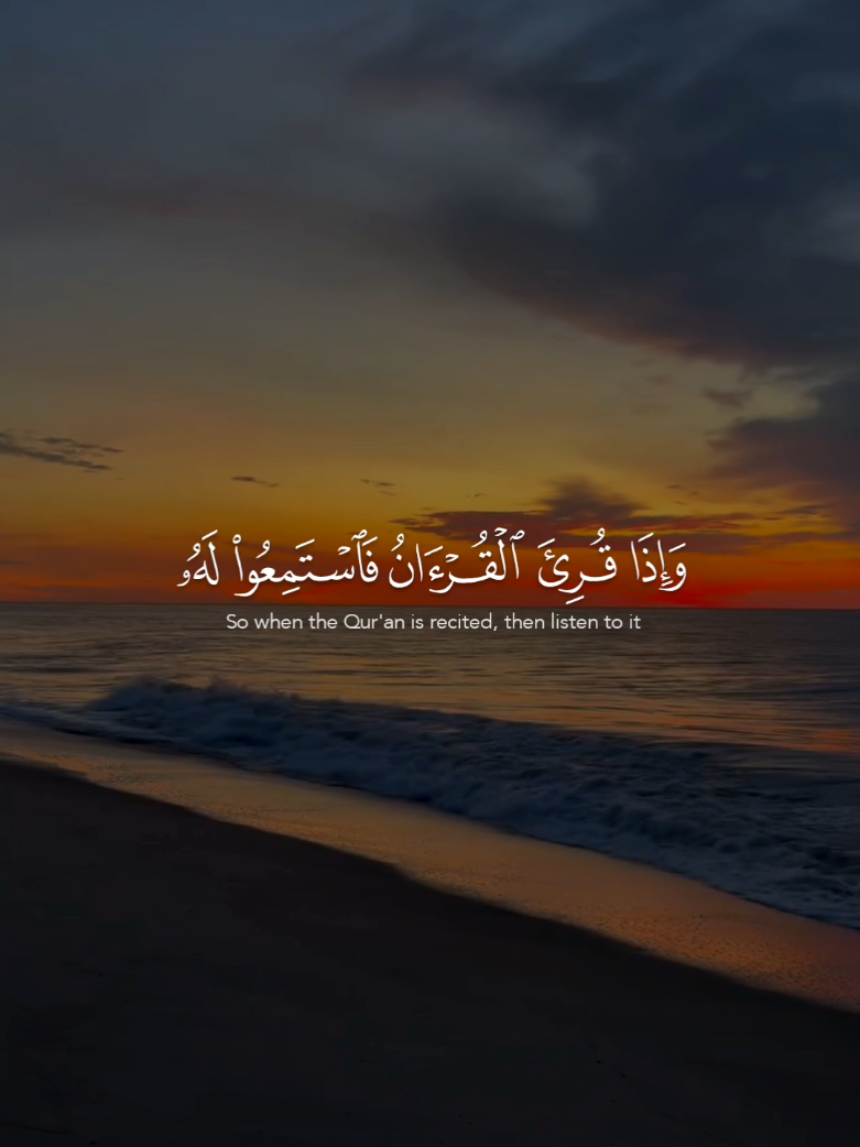 أواخر سورة الأعراف بصوت د.ماهر المعيقلي🤎 #ماهرالمعيقلي #quran #قران #سورة_الأعراف