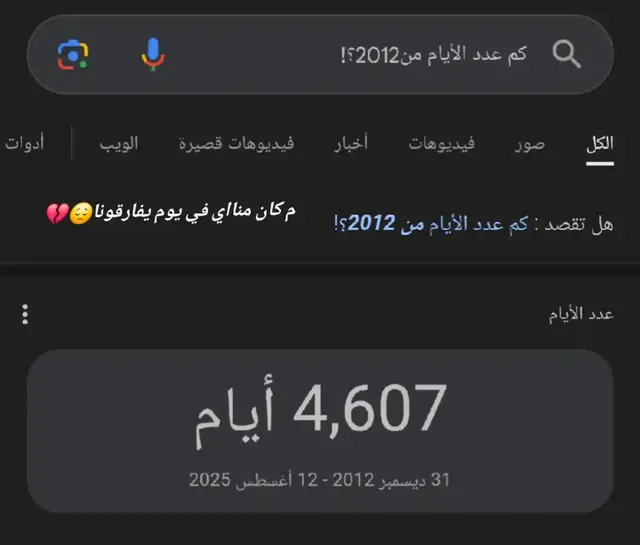 ابوي له الرحمه والمغفره😔💔 #خش_اترحم_علي_ابوي🥹🙏💔  #له_الرحمه_والمغفره_والعتق_من_النار🤲  #اترحموا_ع_ابويا 