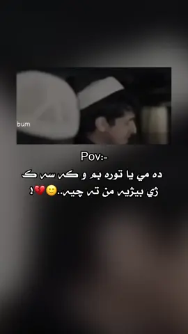 #ئەکتیڤبن🥀🖤ـہہـ٨ــہ #ئاكري_دهوك_زاخو_هةولير_سليماني_سيميل #شعب_الصيني_ماله_حل😂😂 #fyppppppppppppppppppppppp #fypシ 