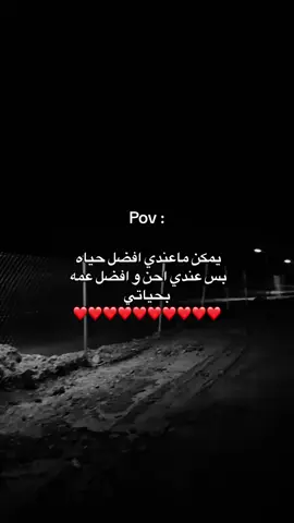 #الشعب_الصيني_ماله_حل😂😂 #عمتي_تحبن_ما_تنساني_بكل_وقت #احب_عمتي🌷🌷