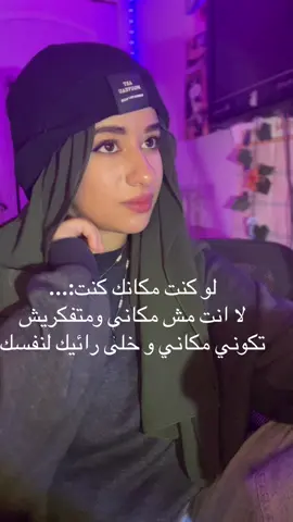 نفسي كل واحد يكون فحاله صعبة؟؟👀🤨