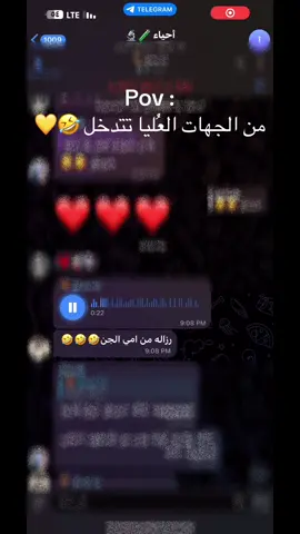⁨	البصمة جانت عفويـة من والدة وحدة من طالباتنـا 💛 الله ينطيها الصحة والعافيـة⁩ #احياء #سادسيون #سادس_اعدادي #الاحياء #سادسيون_نحو_المجد 