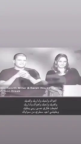 أهواك وأحبك وأداريك وأفديك وأفديك وأحبك وأهواك وأداريك لخبطت فكري عسى ربي يخليك وخليتني اعيد سطري من سواياك#fyppppppppppppppppppppppp #fyp #foryoupage #4u #fypシ゚