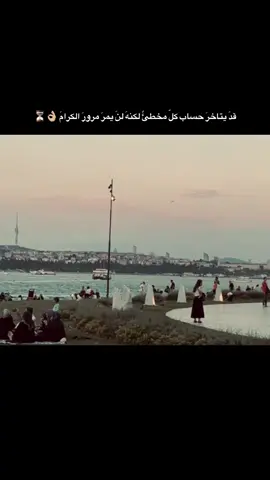 #ابو_مياار #تركيا🇹🇷اسطنبول 