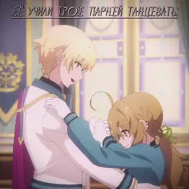 | Моника & Сирил | только с ним она смогла спокойнее всего станцевать | #молчаливаяведьма#рекомендации#моникаэверетт#сирилэшли#CapCut  