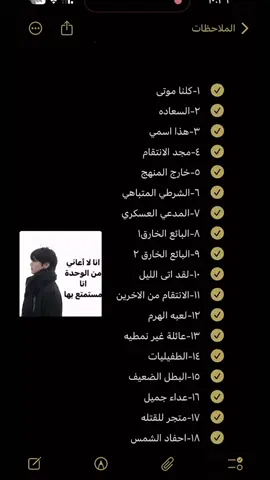 اتوقع أنا اكثر وحده #fyppppppppppppppppppppppp #fyp #كوريا_الجنوبية #اكسبلورexplo 