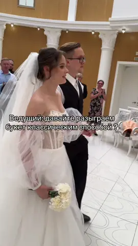 #свадьба #юмор #реки #fyp #tiktok