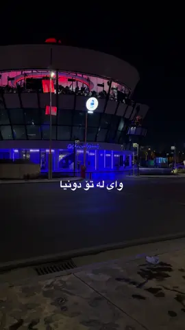 وای لەتۆ دوونیا 😌🫠💔دەنگی منوو دەنگی ئەردەلان زیرەكی دەسكردە😀🖤#esokurd🙂 #eso_kurd #esokurdsh #foryou #foryoupage 
