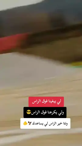 #الشعب_الصيني_ماله_حل 