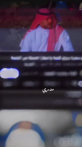 😔……... . . . . #ابوسمره_الجبوري #ابو_سمره #مريت_دار_الولف_محد_تلكاني #مريت_دار_الولف_ابوسمره #شعر_شعبي 