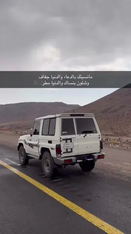 #امطار_تبوك_الحره_رحيب_المعظم #اكسبلورexplore❥🕊 #foryou #الشعب_الصيني_ماله_حل #xuhuong #iphone 