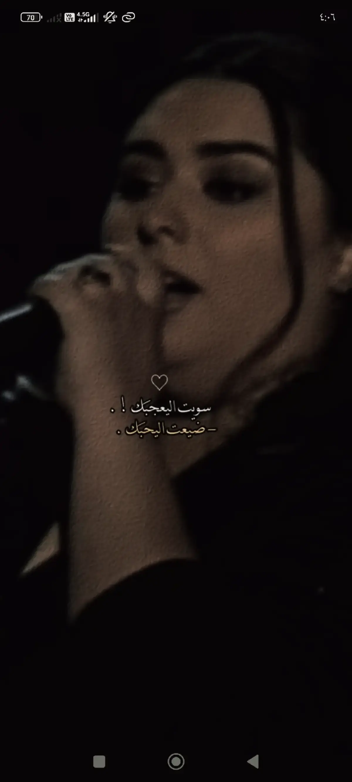 #دموع #سويت يلي عجبك#مجرد________ذووووووق🎶🎵💞 #حزينہ♬🥺💔 #مجرد_ذووقツ🖤🎼 