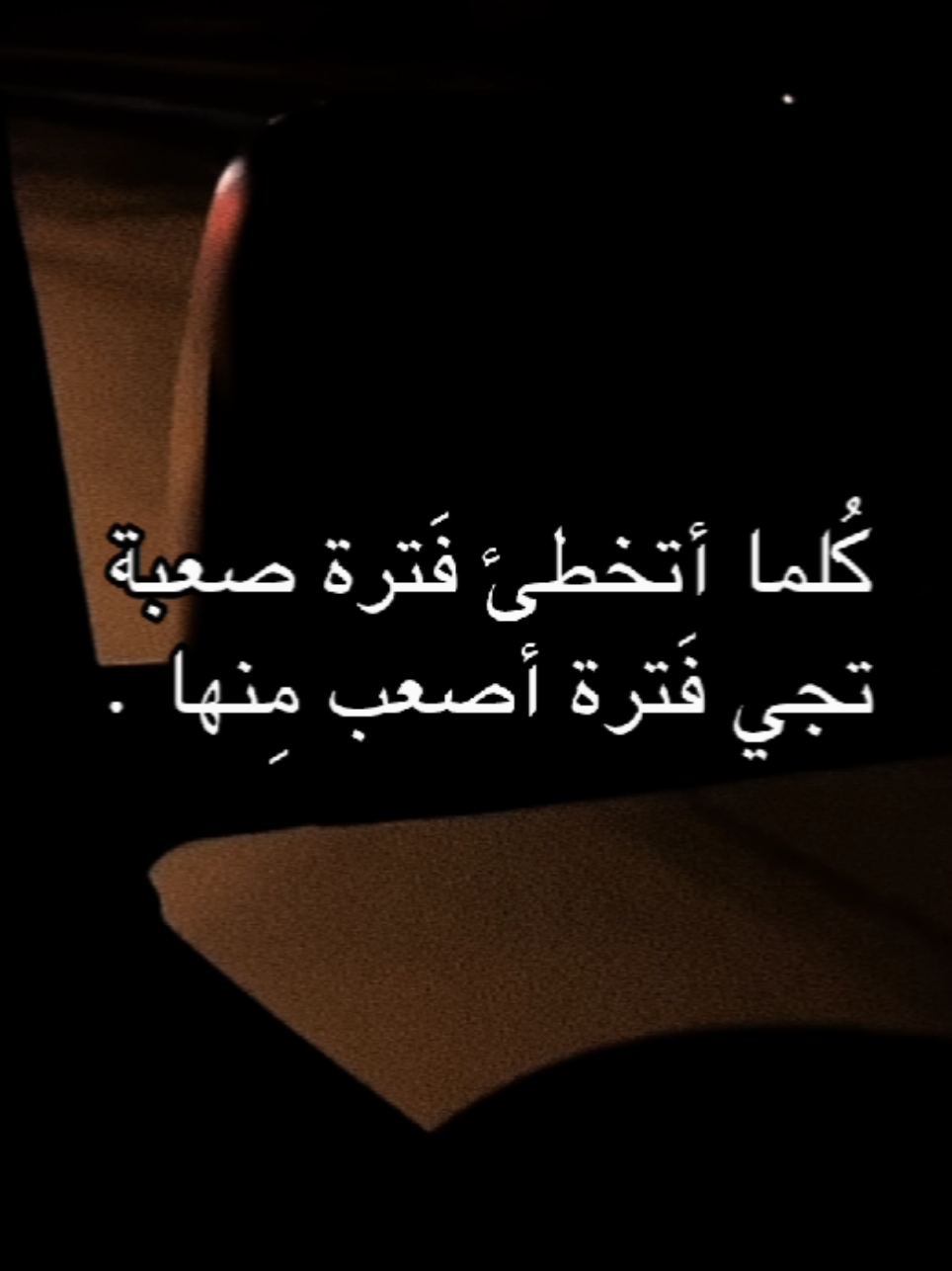 كُلما أتخطئ.                           #علي_عليه_السلام #قصائد_حسينيه #سيد_مهدي_البكاء #محمد_باقر_الخاقاني 