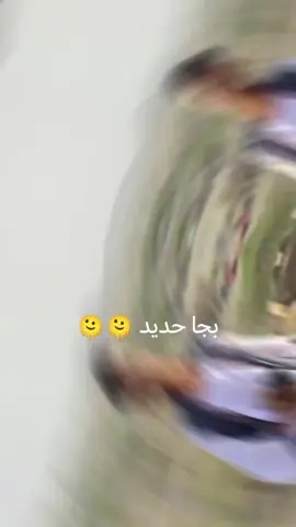 #بجا #الانتشارالسريع_الطائف  #خجو_الشغل_ي_عالم #الشعب_الصيني_ماله_حل😂😂 