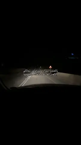 #explore #fyp #foryou #اكسبلور #هواجيس 