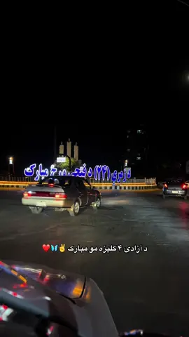 #afghanistan🇦🇫 