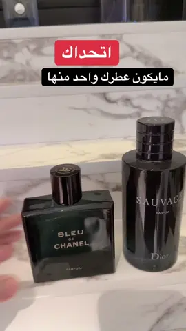 اجمل عطور العالم #عطور #عطر #عطورات #عطور_ماركات_عالمية #عطورات_فاخرة 