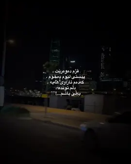 Bashm🖤. Foryou🙂🙂?? #rasty_lak #foryou #foryoupage #viral #fyp 