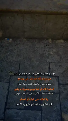 هاتو رايكم بل كلام👀🙇 #حلب #الباب 