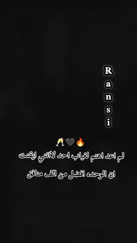 #رانسي🖇🖤 #😂😂😂 #اخي 