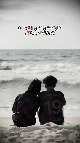 منشن# مليش ف الدنيا دي غيرك❤️‍🩹 