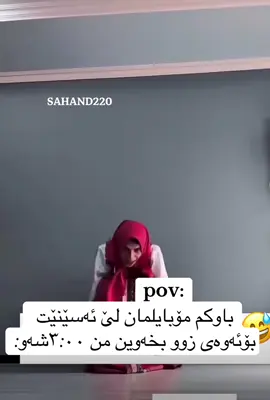 #دووجارشاشەکەداگرە #ئەکتیڤیکەنبۆم_دڵن #قورئان_ئارامی_دڵان🕋📿 #fyppppppppppppppppppppppp #ئەکتیڤ_سفڕە_یەک_تۆز_ئەکتیڤ_بن_دڵەکان😻💔 