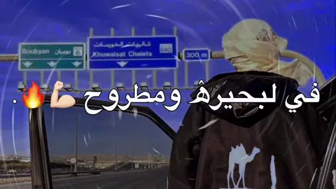 شرفنا باسم محافظتك ولك فيديو 😉✌🏻  #اسماعيل_محيوز✌🎬 #ولد_عيت_محيوز✌💪🇪🇬  #ismail_mahyoz✌🎬 ‏#fypシ #viral #تصميمي #foryou #explore #foryoupage #dancewithpubgm #لايك #اكسبلورexplore #حالات_واتس #تصميم_فيديوهات🎶🎤🎬 #حركة_لاكسبلورر #محظور_من_الاكسبلور @أمجد بن عياش ( الترابين ) 