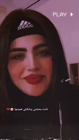 #جواد_الساعدي #موالات_حزينة_عراقية💔 #اسمع_الضيم #هاذهو #هاذهو_باي 