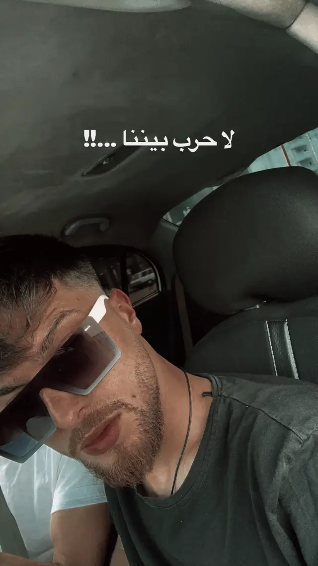 انا لا أكره من احببته يوما❤️