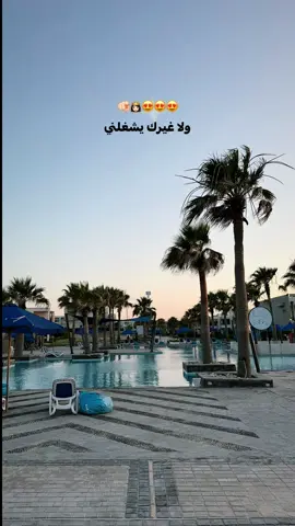 🫵🏻😍#مسكر #pyfffffffffffffffffffffffffffffffff #اغاني #عصام #عصام_صاصا_الكروان 