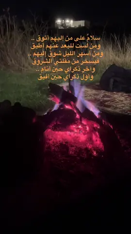 اللهم اغفر لموتانا وموتى المسلمين 💔.. #قصايد #القصيم #fyp 