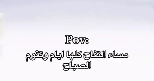 #اكسبلور #fyp #رياكشن 