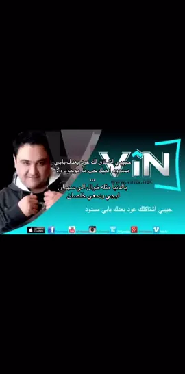 حبيبي اشتاق لك عود#قاسم_السلطان#fyyyyyyyyyyyyyyyy #عراقي #ميوزك_الحنين🎵🥁 #عراقي 