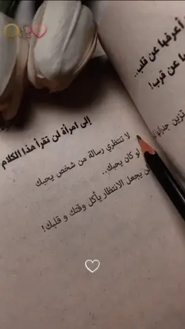 #💔💔 