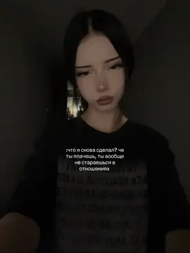 #рек #рекомендации #fyp #on #тикток #щитпост #щп#отношения