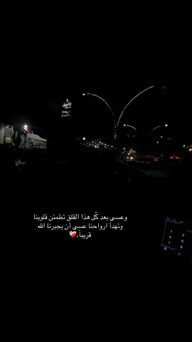 #عشوائيات_مصورة🤣🤍 #يارب❤️ #اكسبلورexplore 
