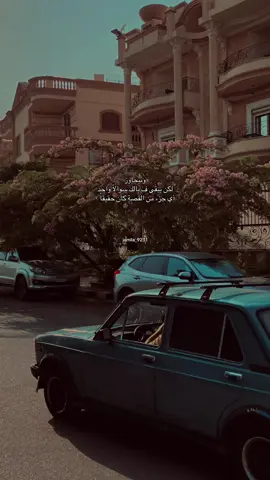 #fyp #بدون_موسيقي 