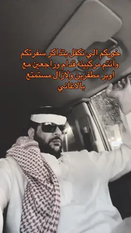 ممكن تضيفوني سناب 😁