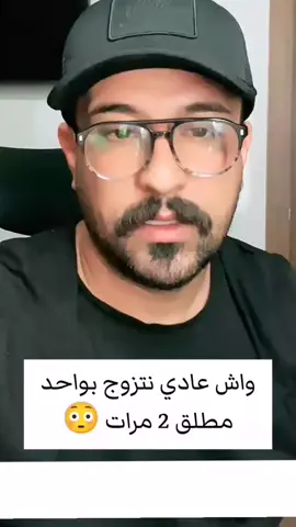 #الشعب_الصيني_ماله_حل😂😂 