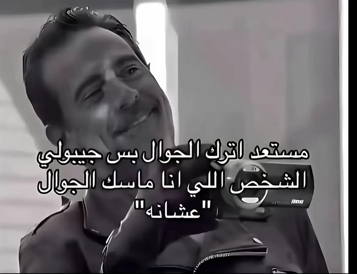 احبك لدرجه اني احس مو كلمه احبك ولا شي قدام كل هالحب اللي موجود داخلي أحبك يا أغلى من كنوز العالم يا أجمل وجه مرني بكل عمري ما اشبع منك حتى لو كل وقتي معك مستعد اخسر حياتي واخسر الدنيا عشانك عشان اشوف كل ما تبيني اكون معك وجنبك سعادتي الوحيده هي وجودك بحياتي يأغلى من العمر والدنيا وروحي يوم اغار عليك اعرف ان قلبي ميت فيك. مو بس احبك افكر فيك طول اليوم اعترف لك انك اجمل ما حدث من عرفتك وانا احس الحياه تضحك لي من بين كل النجوم متجذبني الا انتي دائما وللابد انت الشخص المفضل اذا زعلوك انا اراضييك واذا تركوك انا بكون معك وان ضاقت عليك الدنيا انا بسعد انا احبكككك قسم بالله انك اجمل انسانه احبها واجمل صدفه في حياتي كلها احبك وربي اني محضوضه فيك ياربي مو قادره اوصف مشاعري بس انت اكثر انسانه احبها واشكر اليوم الي عرفتك فيه قسم بالله اشكر ربي عليك الف مره ربي يديمك لي واعرفي انو ما يوصفك كلام ويعجز عن وصفك شعور جميلل ومن الطف حضوضي انك محبووو وبتتتييي نعمتي با الحياه وجودك فيها ، انت وجودك في حياتي يكفيني عن الناسسسس، عجزت أوصف وجودك كيف يسعدني عجزت أوصف شكثر قلبي يحبككك و متعلق فيك، ابغى اقولك انه انتي حظي في حياتي اني عرفتك والله لو اقعد اسولف ارمس حبي لك والله عن حبي لك ما اقدر أوصف لج حبي لج و أنا مو بس احبج أنا أتعلق فيك ترا لو يقولون مليون لو اقول أصلا مستحيل أتخلى عنك وقسم اني متعلقه فيك و الله اقعد اهوجس فیج و با اسلوبج الحلو مثلج و قسم بالله اني احبج و انتي الشي الفكره فيه دائما أومت فيجججج وايدددددد ما تتخيل و اتنمی انج تقعدين معاي طول حياتي و احبج وايدددد و انشاء الله ما تروح علاقتنا وأصلا انتي حياتي و عمري وكل شي بحياتي احبج يا دنيتي و عمري و قلبي وعسى لا يفرقنا عن بعض احبج يا عمري انتي اسمعي بقولك شيء من زمان نفسي أقوله لكي احبك لدرجه اني احس مو كلمه احبك ولا شي قدام كل هالحب اللي موجود داخلي أحبك يا أغلى من كنوز العالم يا أجمل وجه مرني بكل عمري ما اشبع منك حتى لو كل وقتي معك مستعد اخسر حياتي واخسر الدنيا عشانك عشان اشوف كل ماتبيني اكون معك وجنبك سعادتي الوحيده هي وجودك بحياتي يأغلى من العمر والدنيا وروحي يوم اغار عليك اعرف ان قلبي ميت فيك. مو بس احبك افكر فيك طول اليوم اعترف لك انك اجمل ما حدث من عرفتك وانا احس الحياه تضحك لي 🩷🩷🩷