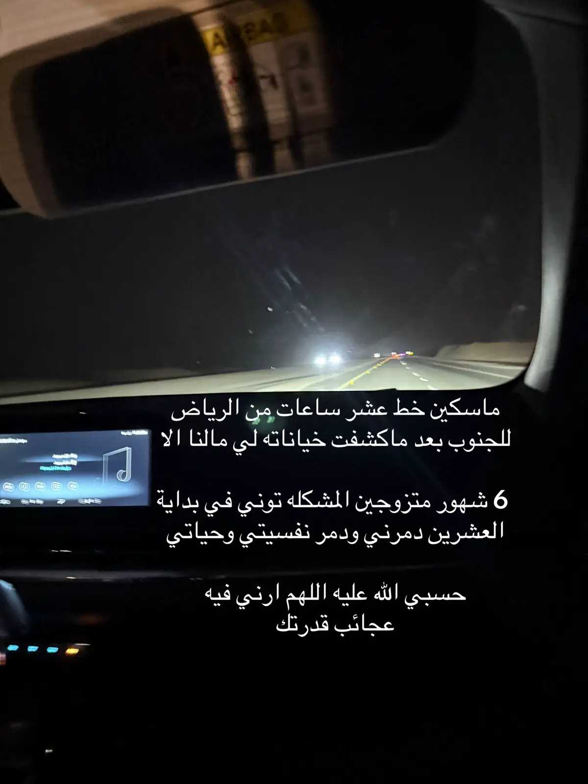 #حسبي_الله_ونعم_الوكيل_💔💔💔😢😢😢