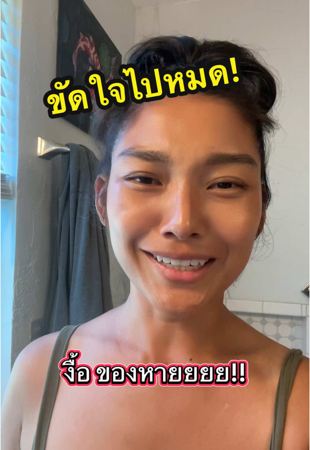 งื้อ อะไรก็ขัดจังหวะไปหมด!!555 #แม่บ้านลูก4 #เมียฝรั่งไดอารี่ #แม่ลูก4 #คนไทยในต่างแดน #