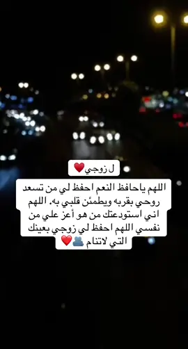 #اكسبلور #تصويري #حبيبي #زوجي #اكسبلورexplore 