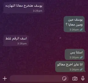 #hossam_elsayd #fyyyyyyyyyyyyyyyyyyy #foryou 